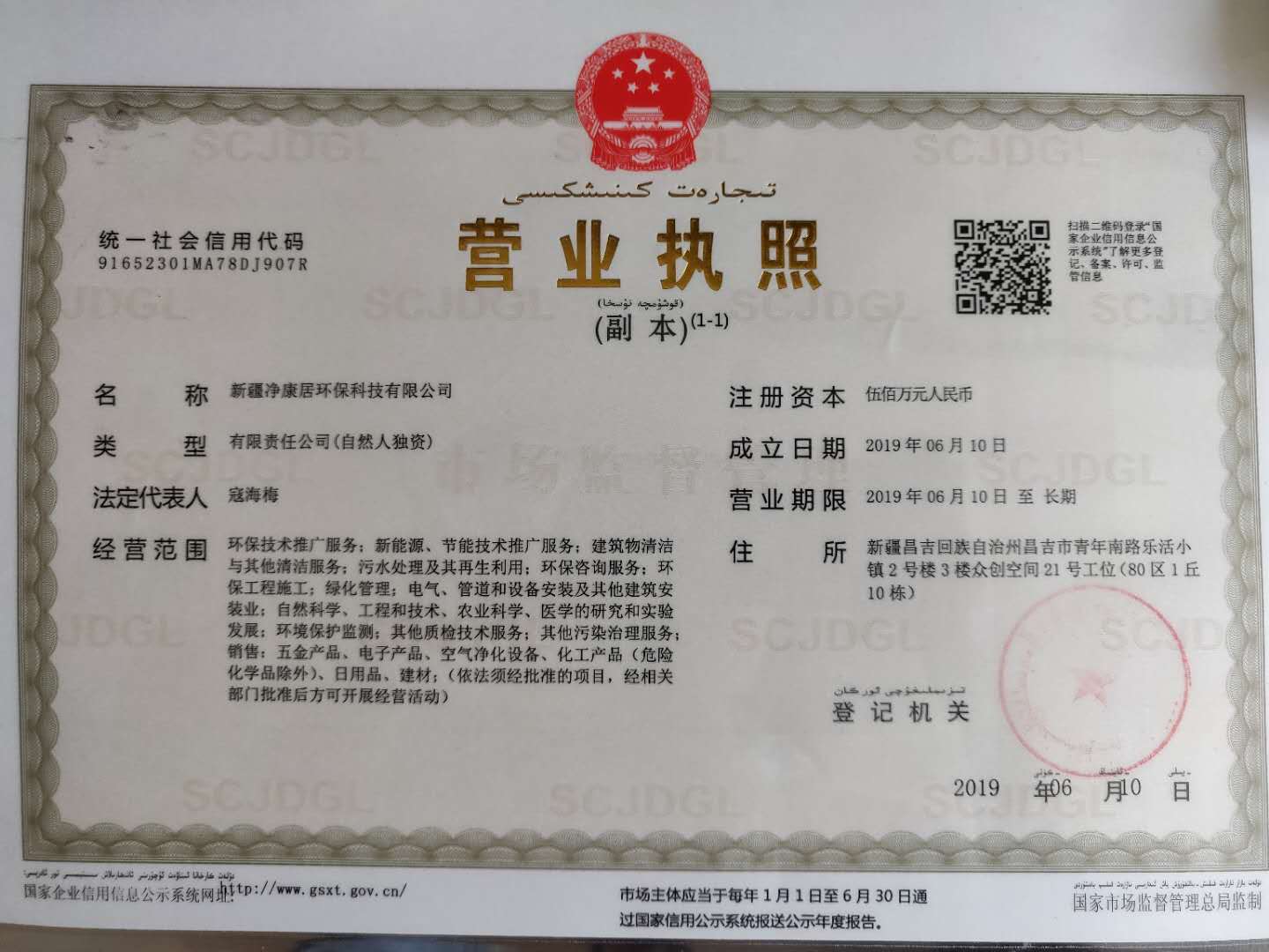 1566452079828050.jpg 1566452079828050.jpg