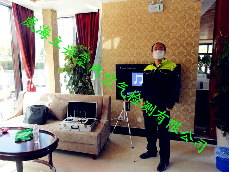 威海品樂(lè)坊售樓處甲醛檢測(cè)治理