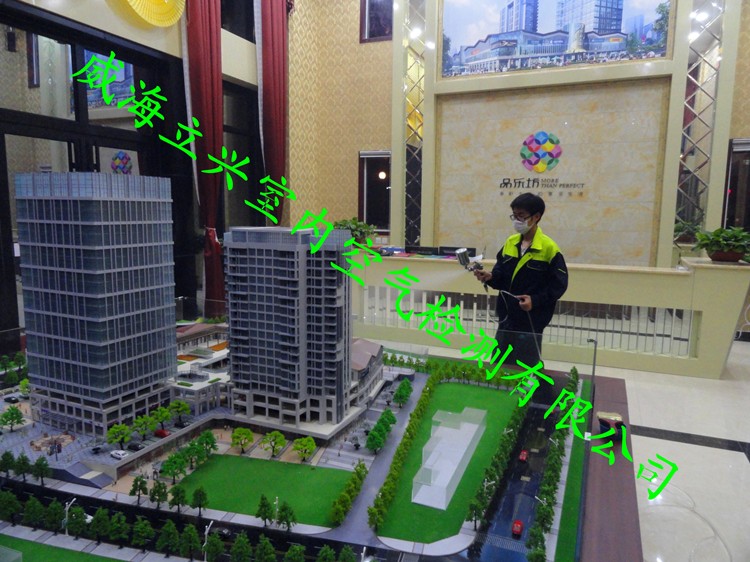 威海品樂(lè)坊售樓處室內(nèi)裝修除甲醛