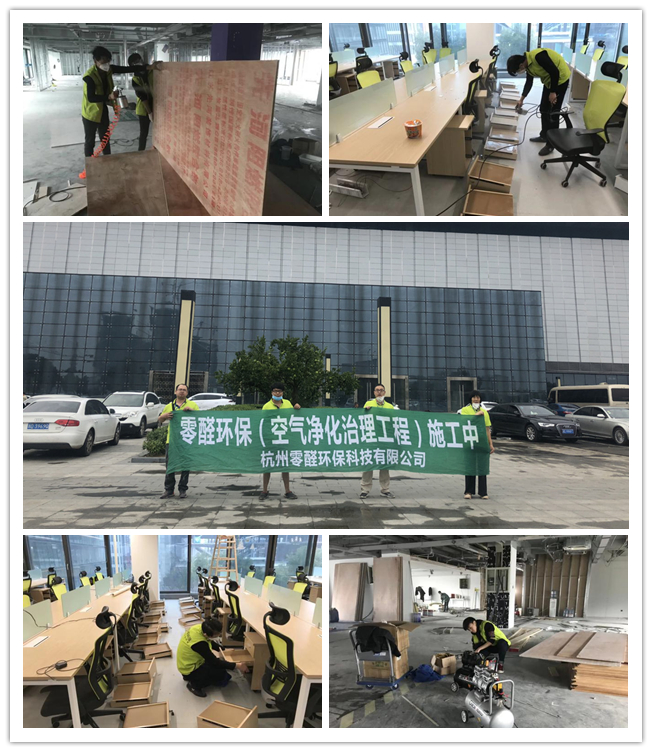 辦公室除甲醛 image157_副本.jpg