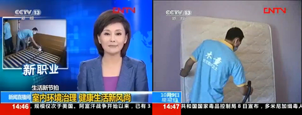 1589165987350810.jpg 央視新聞.jpg