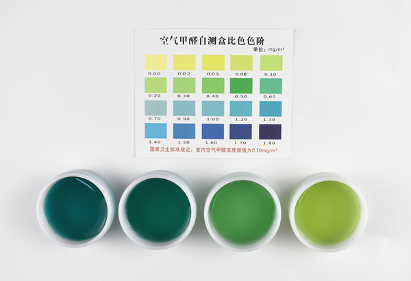 1594007254400830.jpg 檢測(cè)盒顯色600xp.jpg