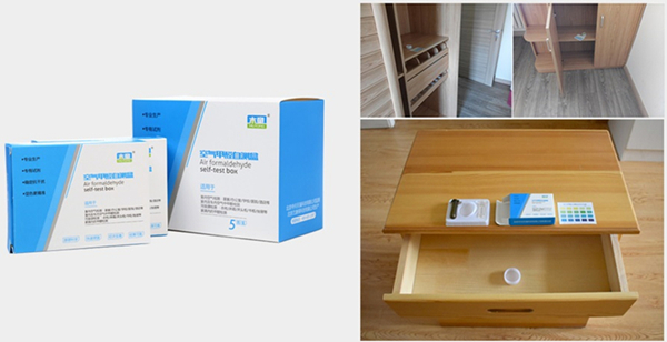 1598841653475721.jpg 檢測(cè)盒600xp.jpg